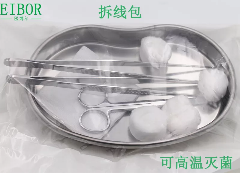 一站式医疗器械包装供应商，提供CE认证的高品质医疗器械包装产品，包括医用拆线包、手术缝合包、手术器械包、医用辅料包等。生产厂家位于上海。